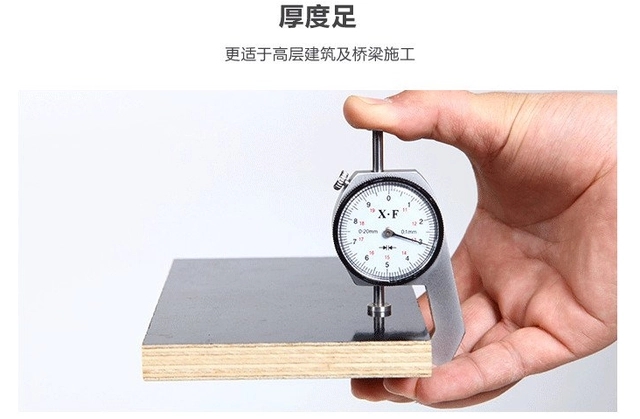 張家口_建筑清水模板和普通模板有什么區(qū)別？